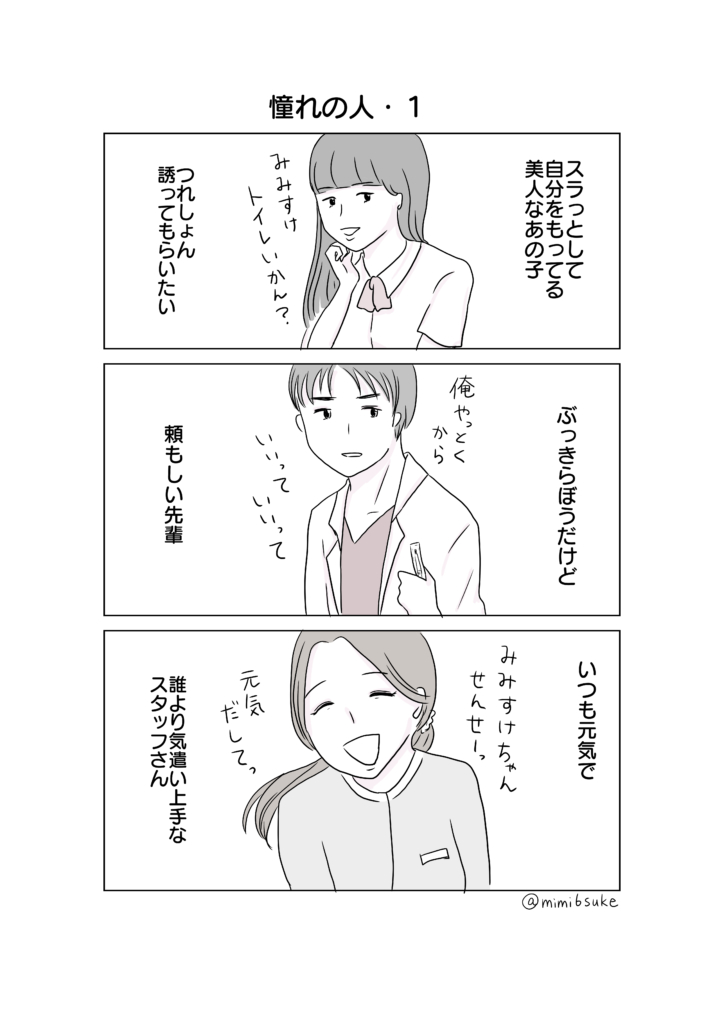 漫画