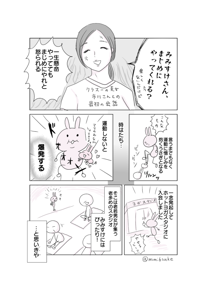 漫画