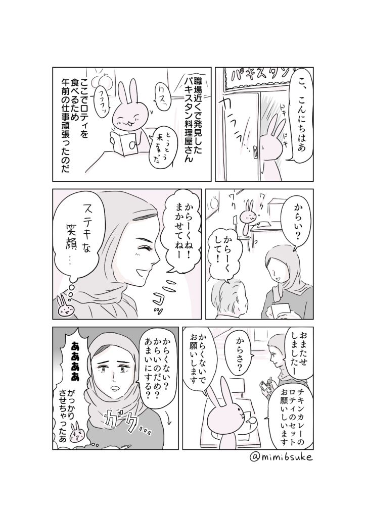 漫画