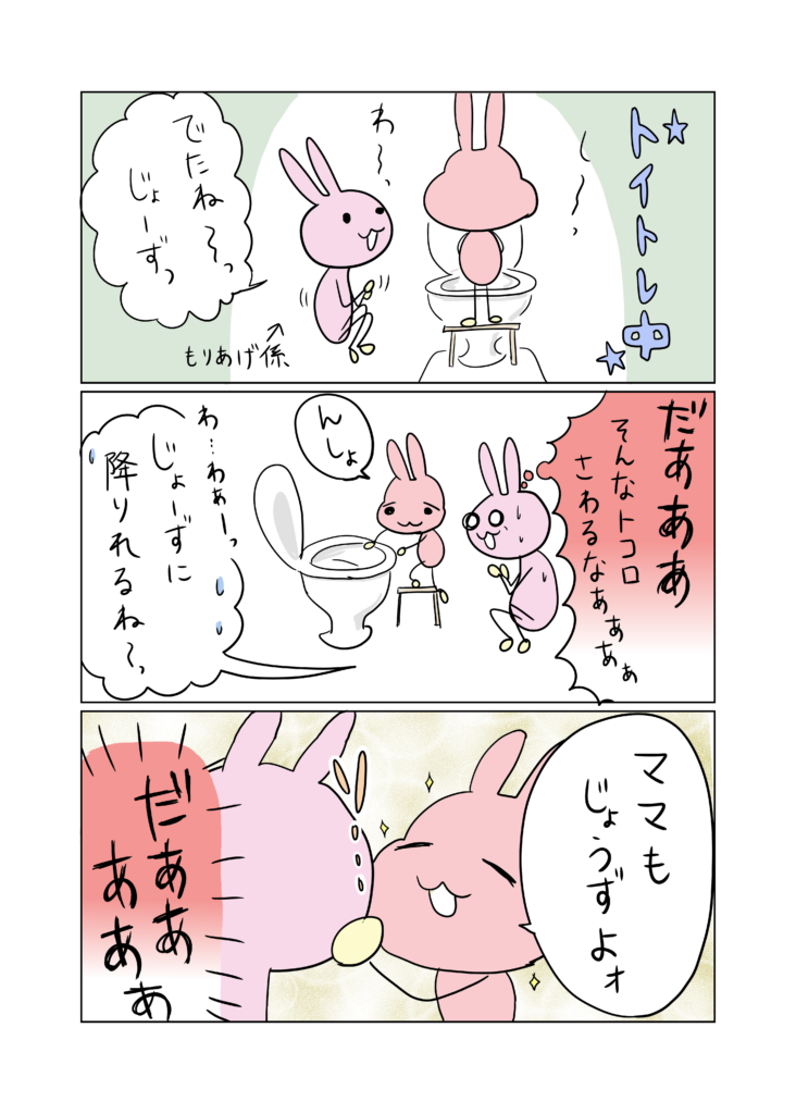 漫画